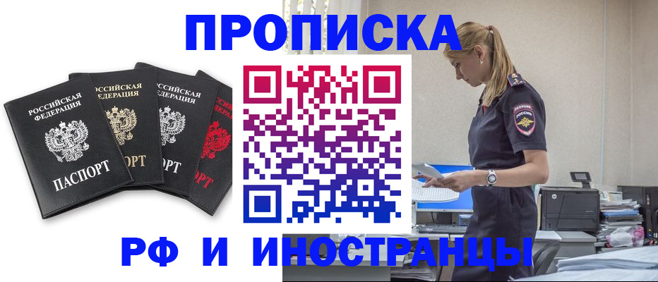 регистрация для школы в Коркино