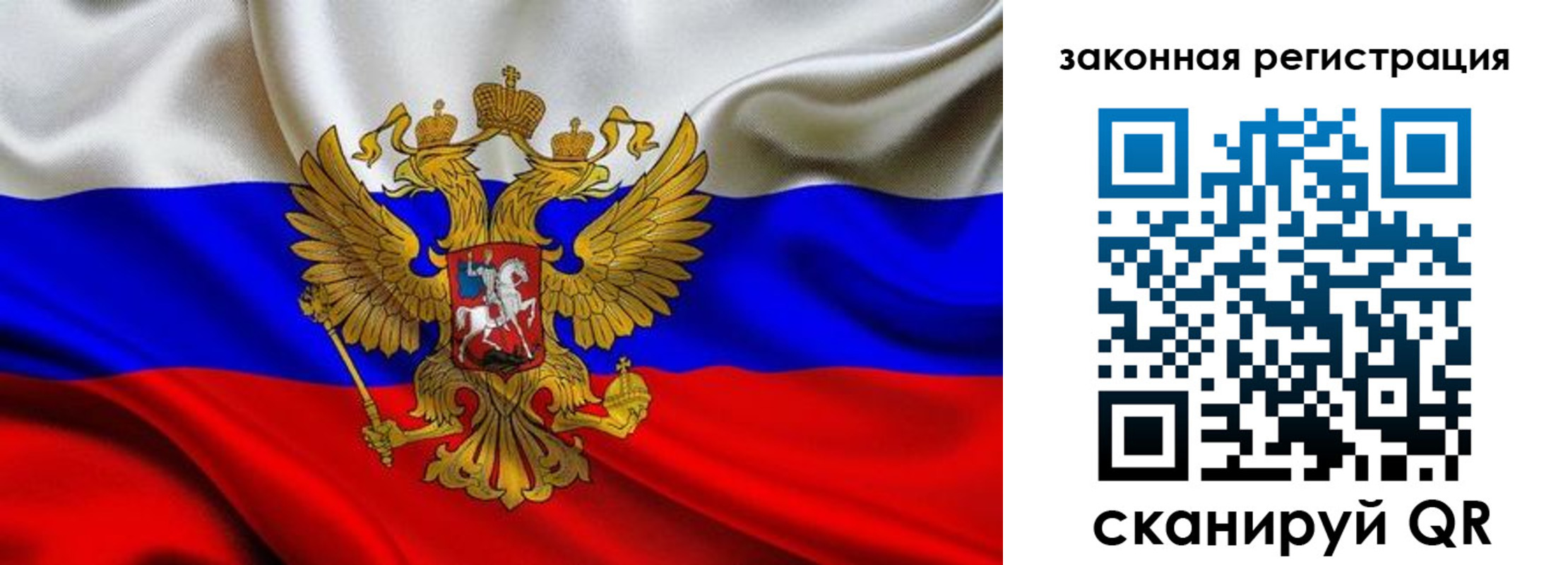 прописка в квартире в Коркино