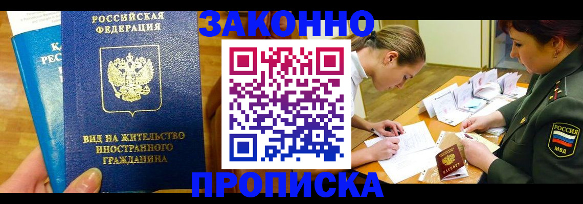 регистрация для дет. сада в Коркино