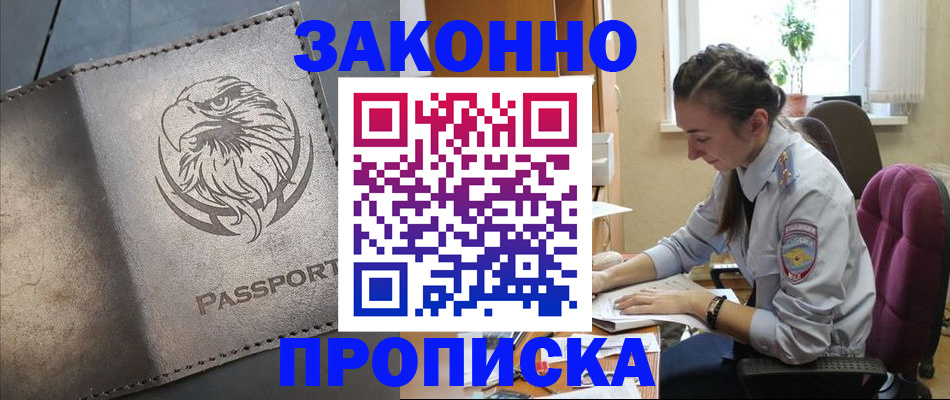 регистрация для дет. сада в Коркино